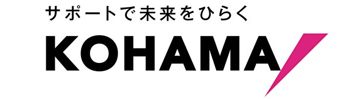 株式会社コハマ