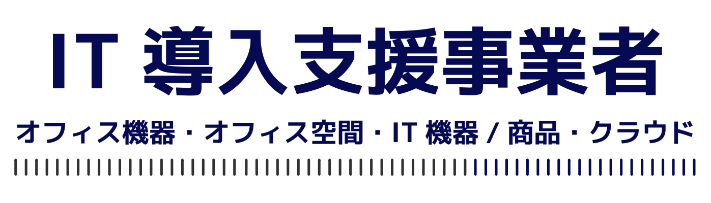 株式会社コハマ